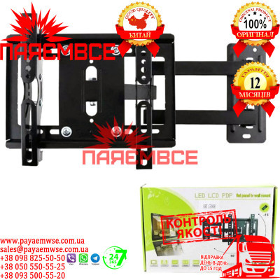 Кріплення (кронштейн) V-STAR 5068 (V-201) 14"-40" для телевізора, монітора ТБ LED LCD OLED ПЛАЗМА настінне похило-поворотне регульоване VESA 50x50~250x210 мм 25 кг