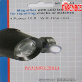 Ювелірна лупа 9157-1 10x з світлодіодом
