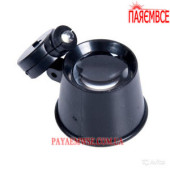 Ювелірна лупа 9157-1 10x з світлодіодом