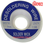 SOLDER WICK 1,0 мм/1.5 м Стрічка-оплітка мідна для видалення припою