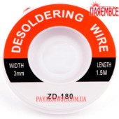 ZD-180 3,0 мм/1.5 м Стрічка-оплітка мідна для видалення припою