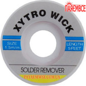 XYTRO WICK 1,5 мм/1.5 м Стрічка-оплітка мідна для видалення припою