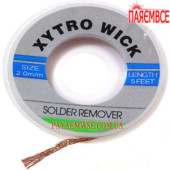 XYTRO WICK 2,0 мм/1.5 м Стрічка-оплітка мідна для видалення припою