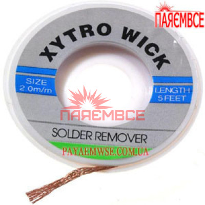 XYTRO WICK 2,0 мм/1.5 м Стрічка-оплітка мідна для видалення припою