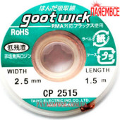 GOOT WICK 2,5 мм/1.5 м Стрічка-оплітка мідна для видалення припою