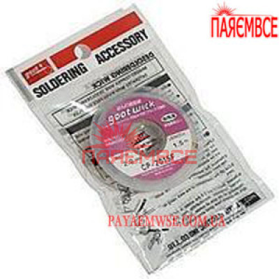 GOOT WICK 3,0 мм/1.5 м Стрічка-оплітка мідна для видалення припою