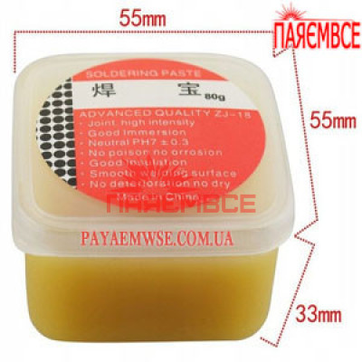 Флюс-паста ZJ-18 80g SMD BGA MR/BET