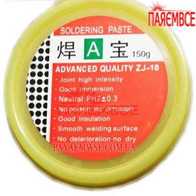 Флюс-паста ZJ-18 150g SMD BGA MR/BET