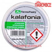 Каніфоль AGT-033 20г SMD BGA MR/BET