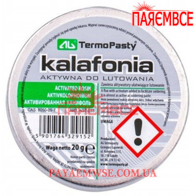 Каніфоль AGT-033 20г SMD BGA MR/BET