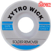 XYTRO WICK 2,5 мм/1.5 м Стрічка-оплітка мідна для видалення припою