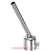 Сопло насадка на термофен 8мм/80мм/45° d22мм