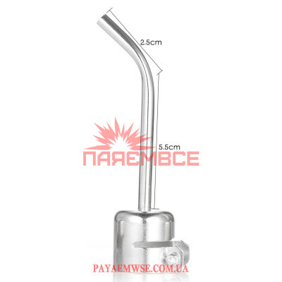 Сопло насадка на термофен 8мм/80мм d22мм