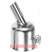 Сопло насадка на термофен 8мм/30мм/45° d22мм