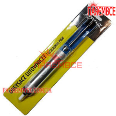 Олововідсмоктувач XTREME 5390# Екстрактор