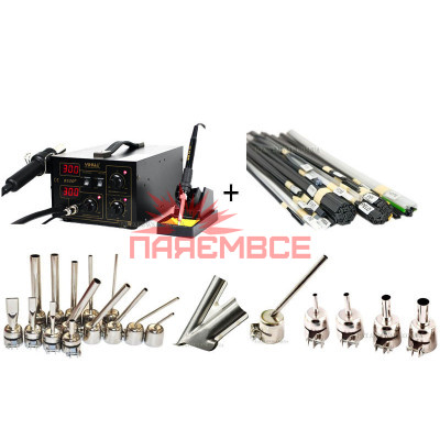 YIHUA 852D+ + 20/600 + 5 СОПЛ +14 СОПЛ + BUT