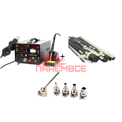 YIHUA 853D + 20/600 + 5 СОПЛ