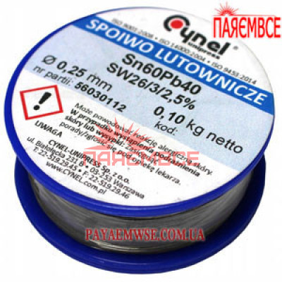Припій CYNEL з флюсом 0.25мм/100г SN60PB40 SW26/3/2.5% (Оригинал)