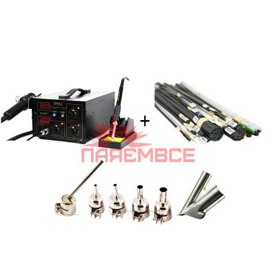 YIHUA 852D+ + 20/600 + 5 СОПЛ + BUT